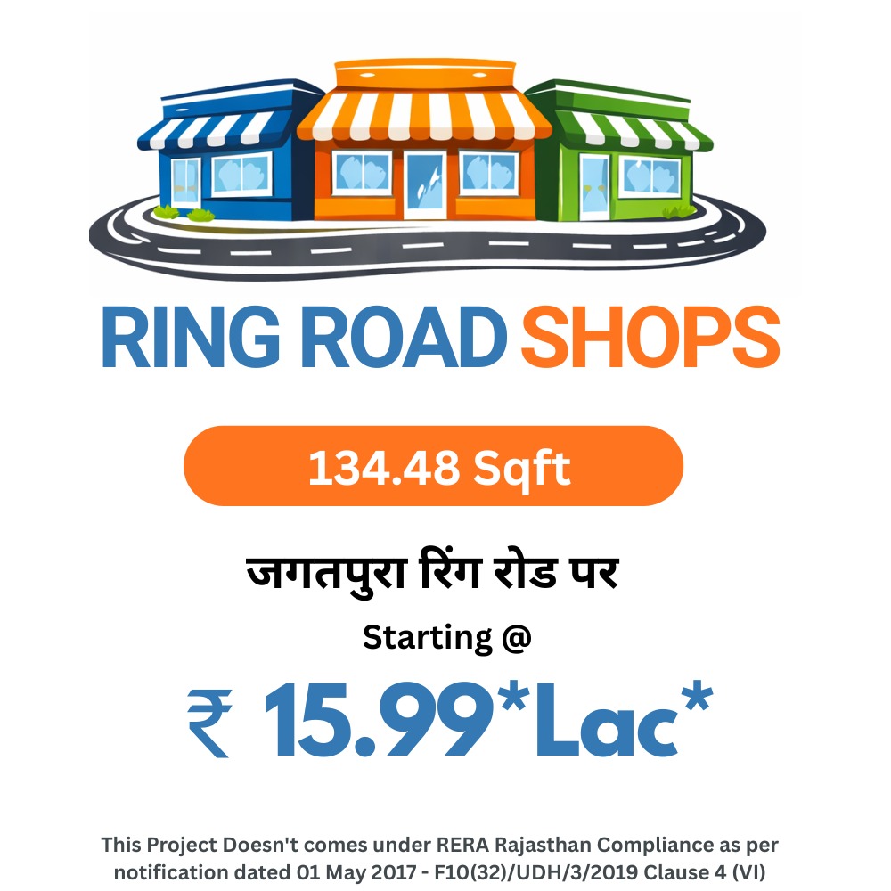 Ring Road Shops